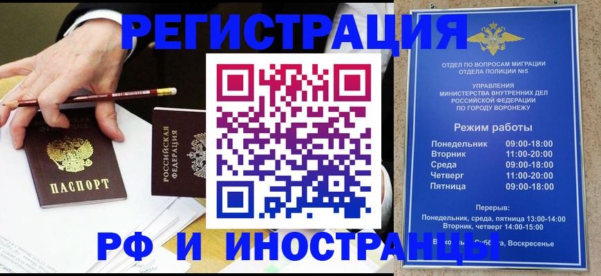 пропишу в квартире в Котельниче
