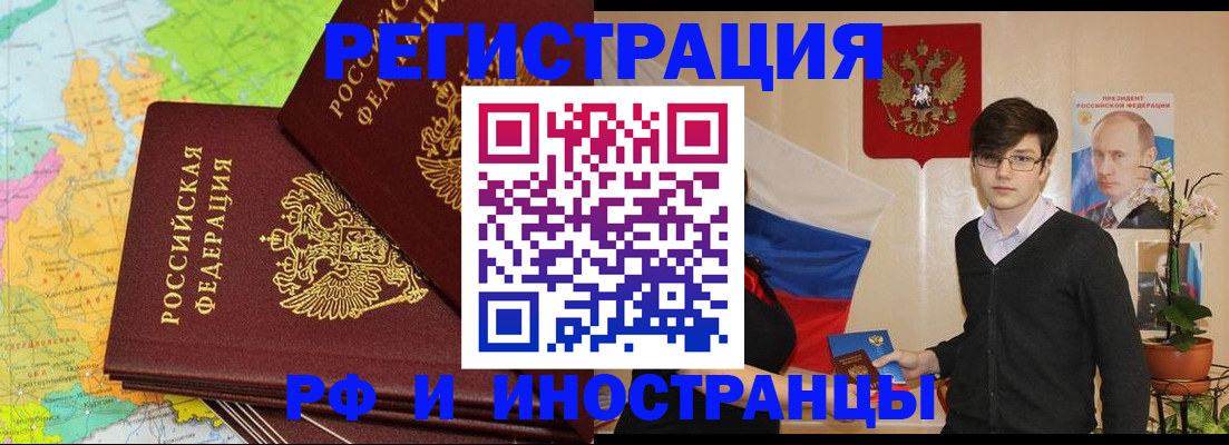 регистрация для дет. сада в Котельниче