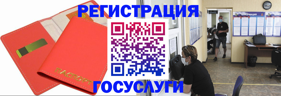 временная регистрация собственник в Котельниче